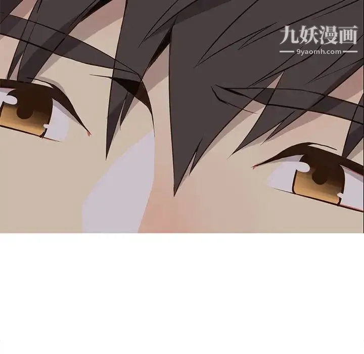 野性之城 第62话 第50页