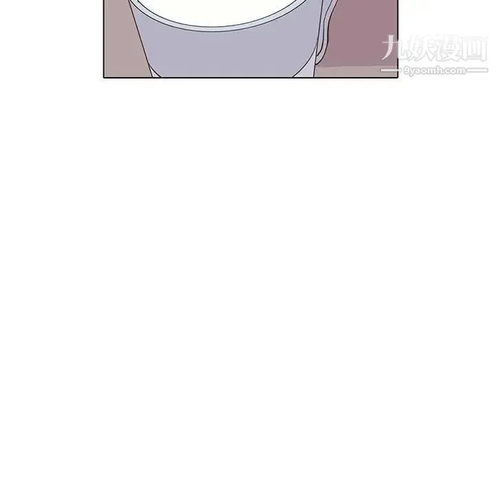 野性之城 第62话 第63页