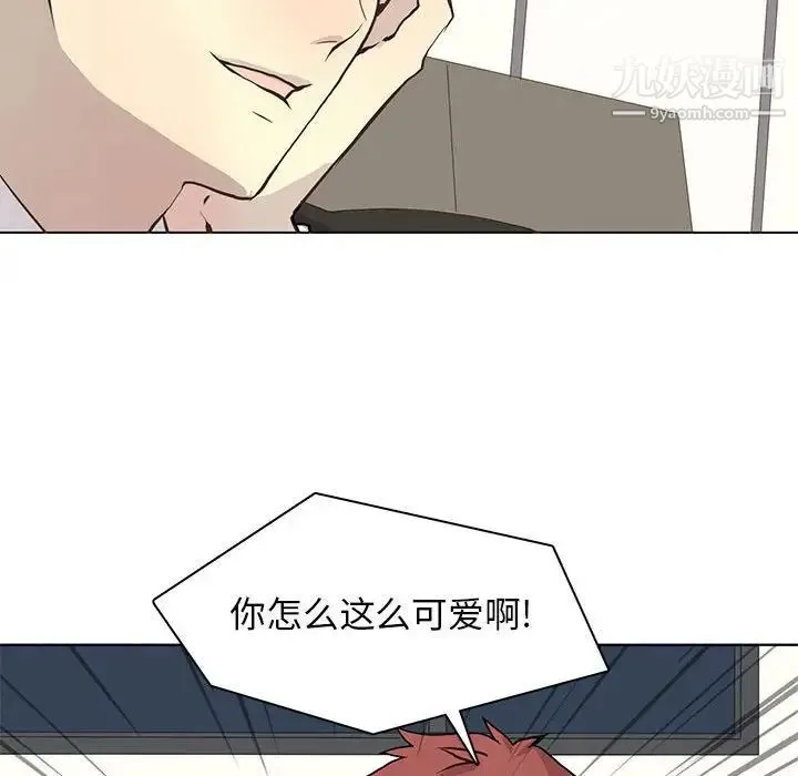野性之城 第62话 第77页