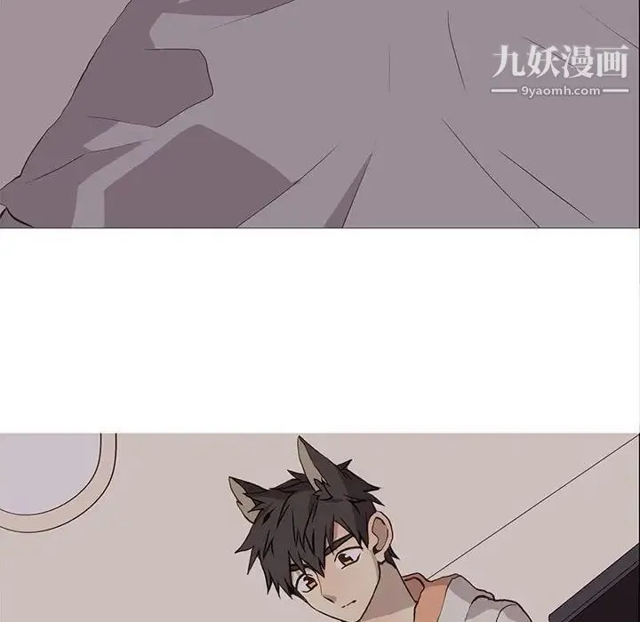 野性之城 第62话 第48页