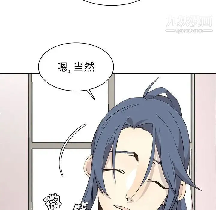 野性之城 第73话 第30页