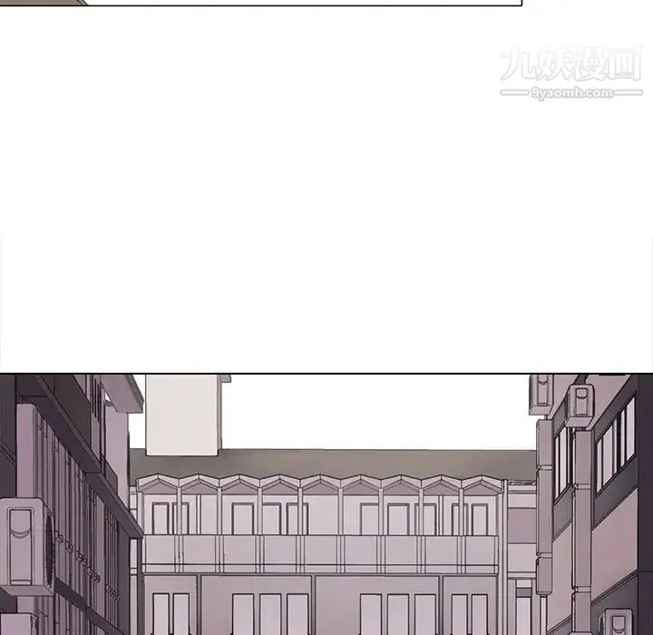 野性之城 第73话 第41页