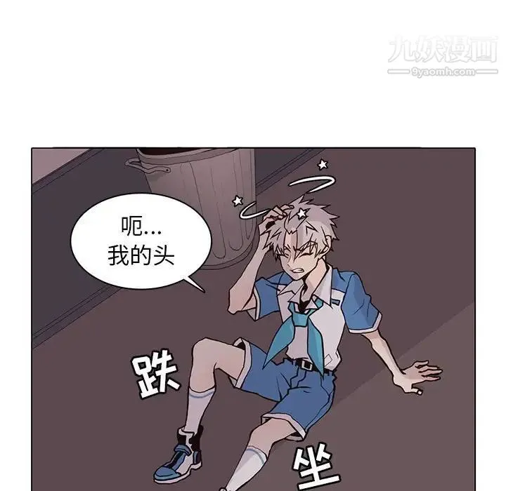野性之城 第73话 第49页