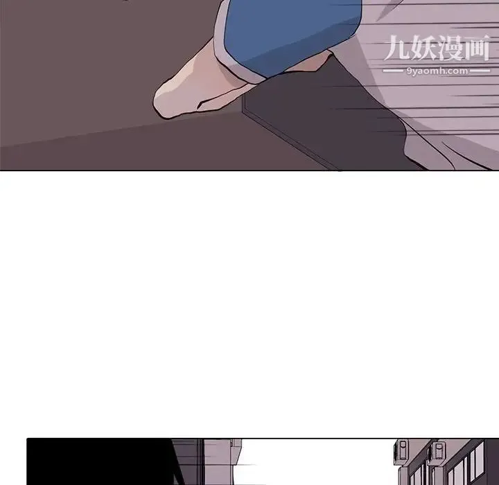 野性之城 第73话 第44页