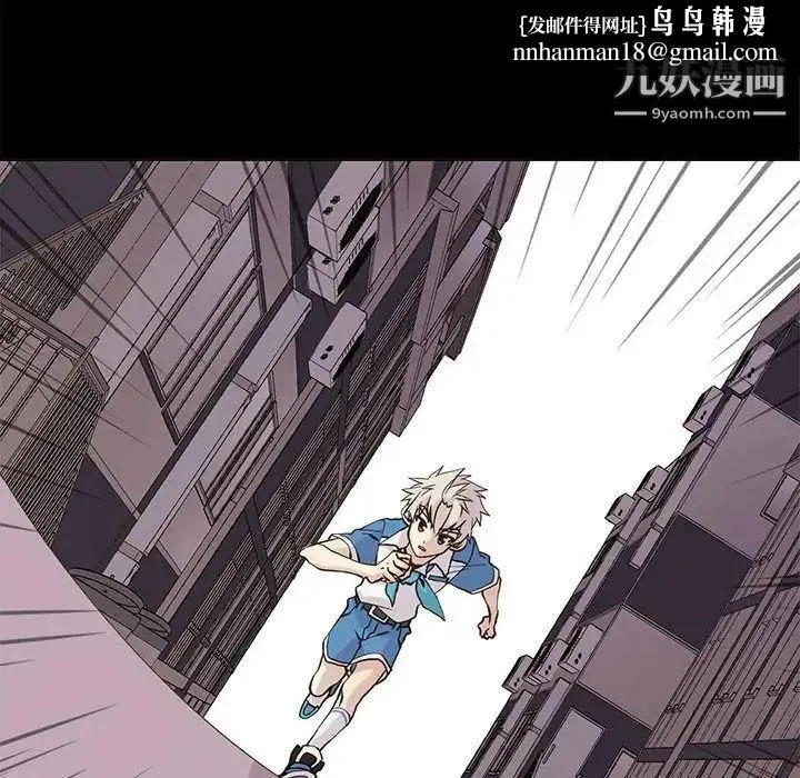 野性之城 第73话 第37页