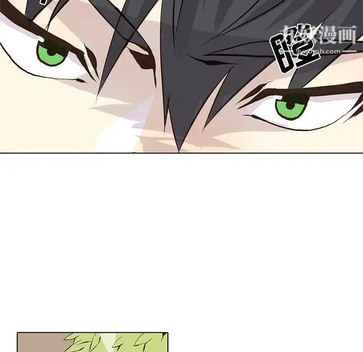 野性之城 第56话 第69页
