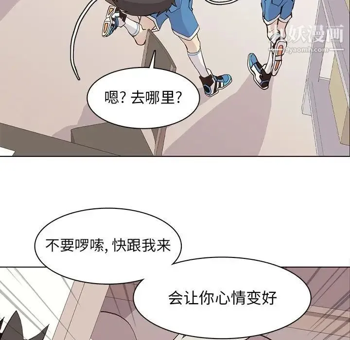 野性之城 第56话 第19页
