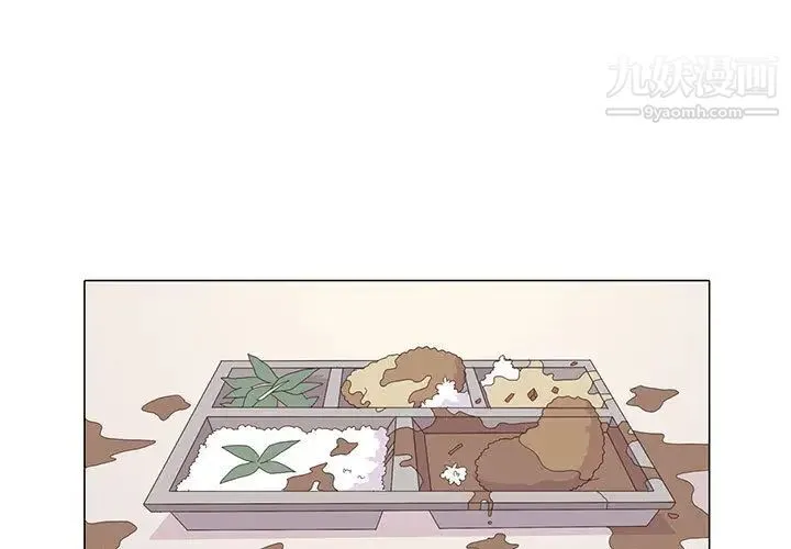 野性之城 第3话 第3页
