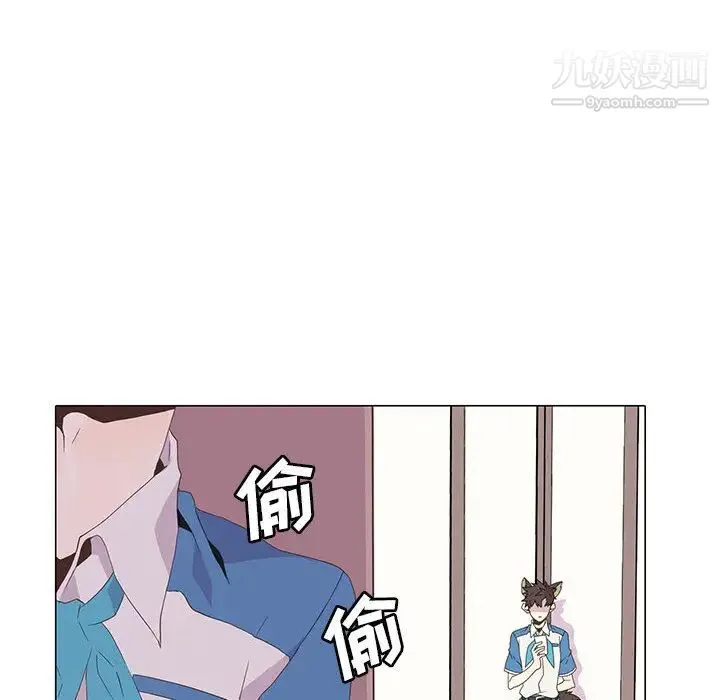 野性之城 第3话 第65页