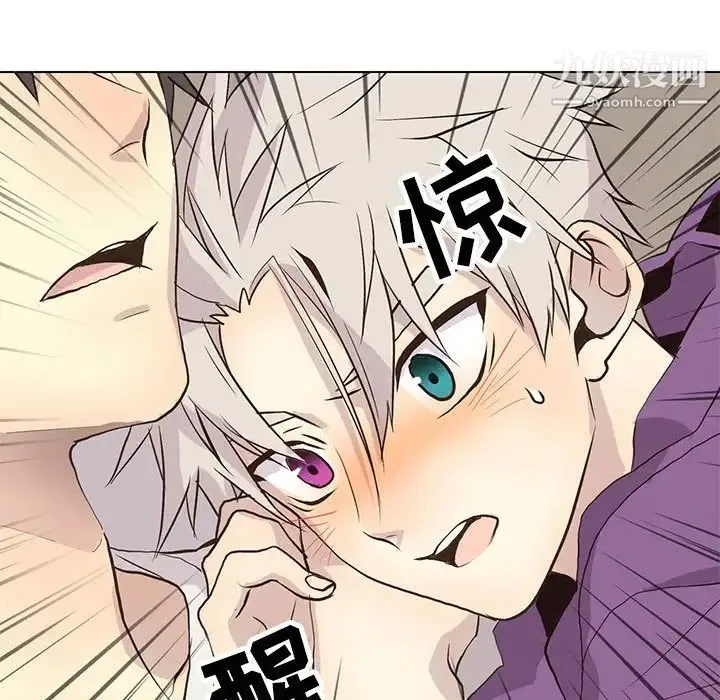 野性之城 第83话 第19页