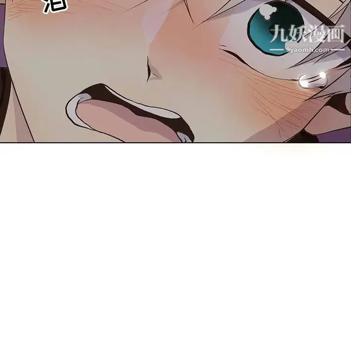 野性之城 第83话 第7页