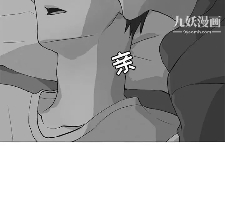 野性之城 第83话 第37页