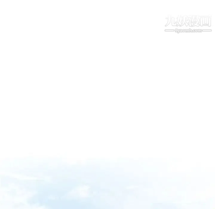 野性之城 第83话 第75页