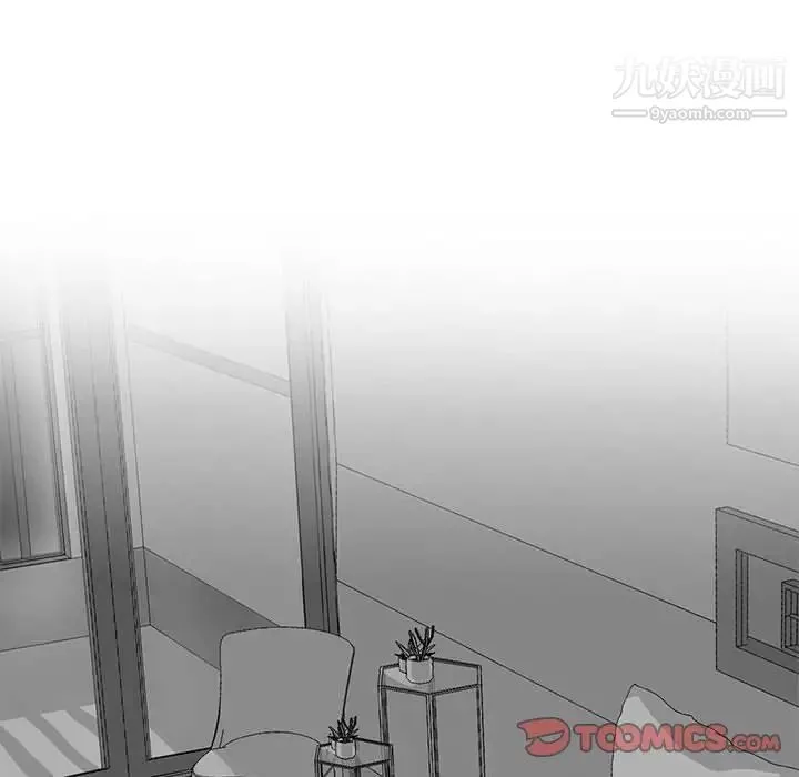 野性之城 第83话 第38页