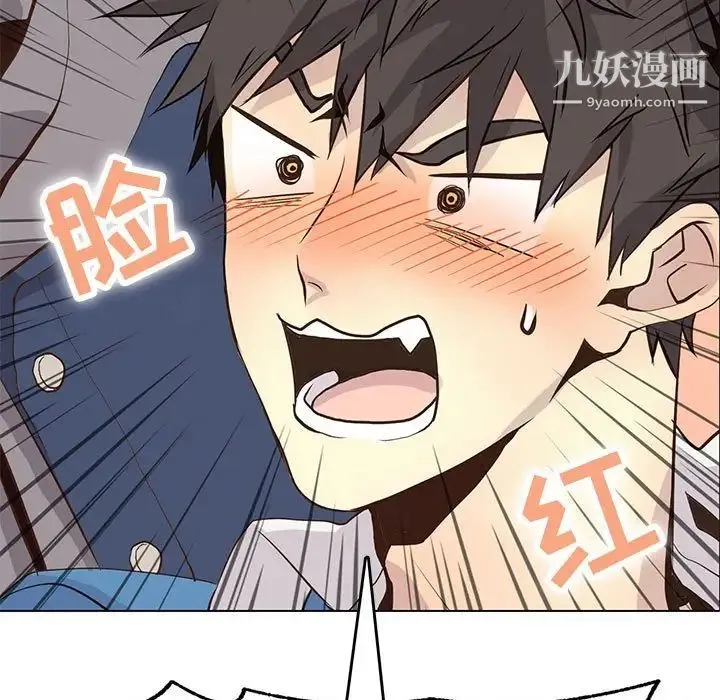 野性之城 第83话 第102页