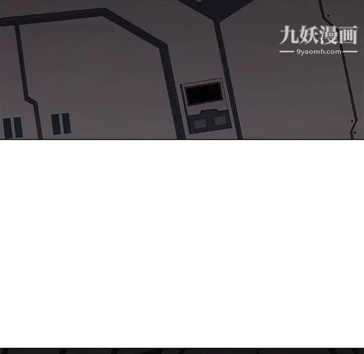 野性之城 第107话 第21页