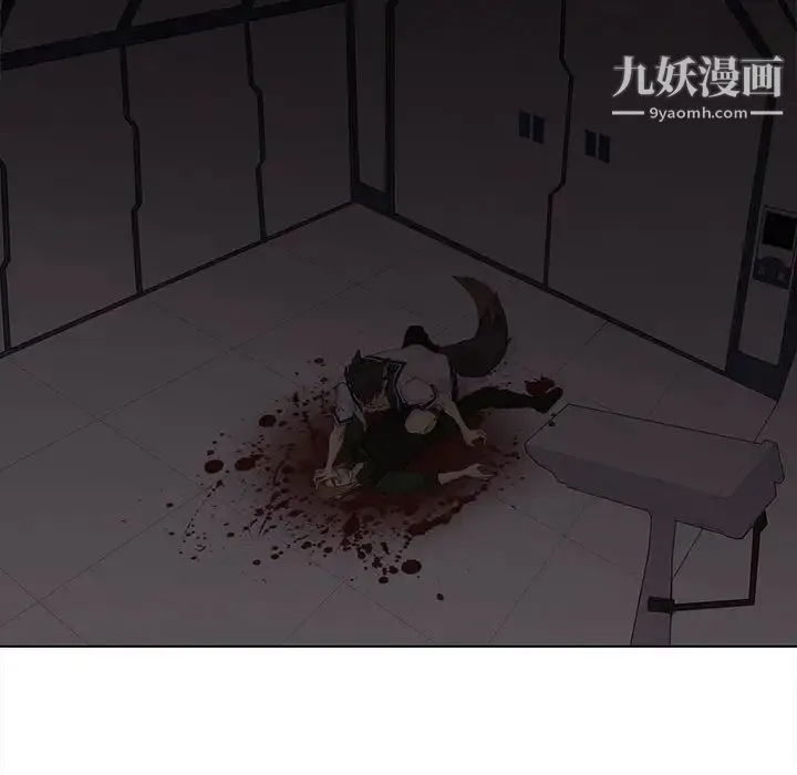 野性之城 第107话 第22页