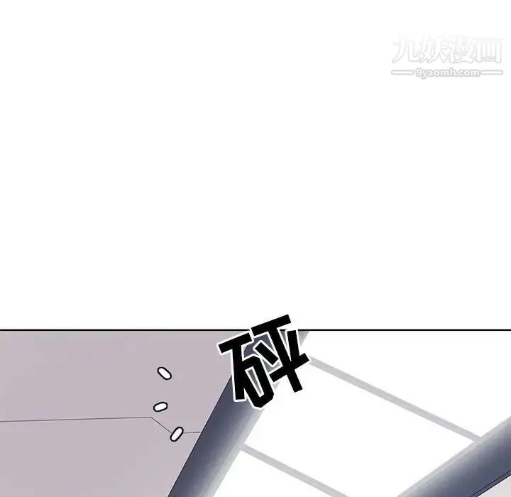 野性之城 第107话 第25页