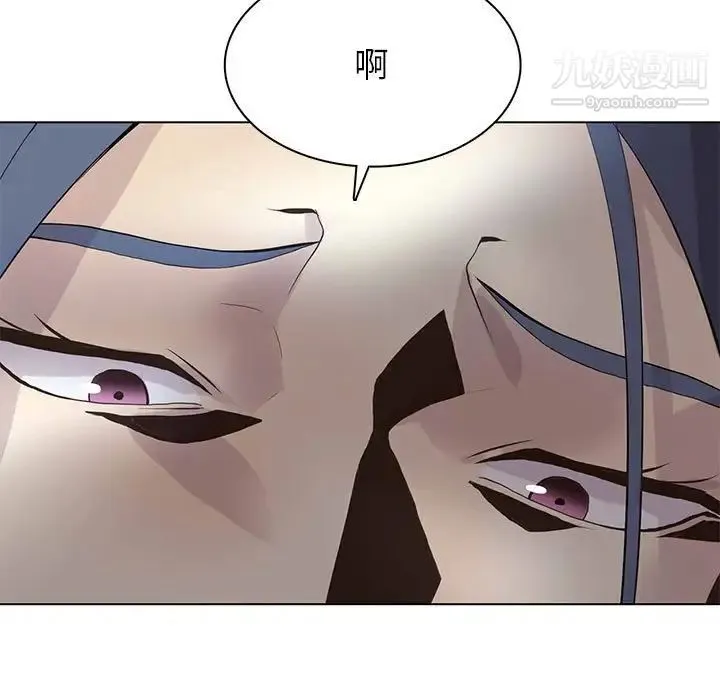野性之城 第107话 第88页
