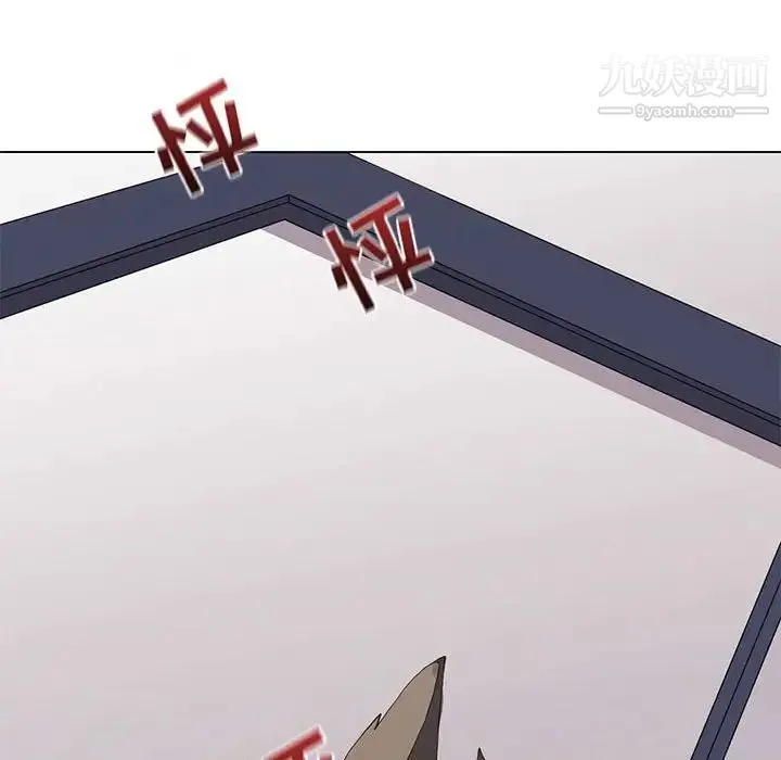 野性之城 第107话 第33页