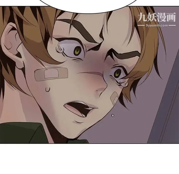 野性之城 第107话 第102页