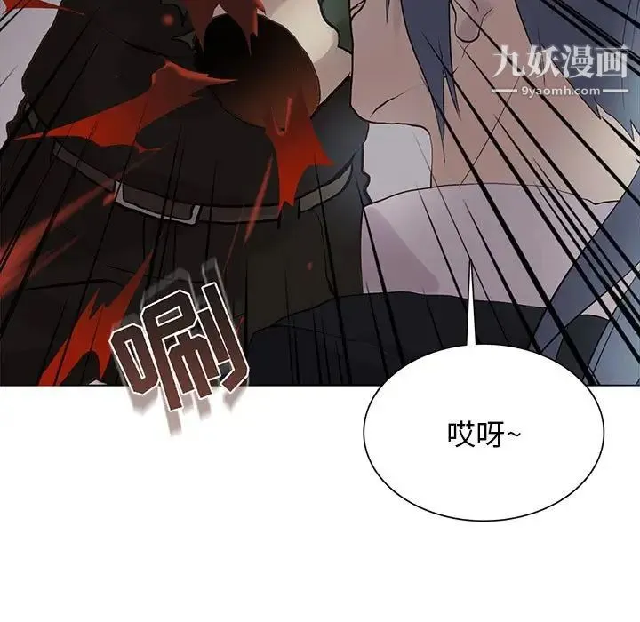 野性之城 第107话 第73页