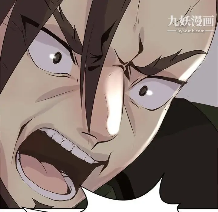 野性之城 第107话 第63页