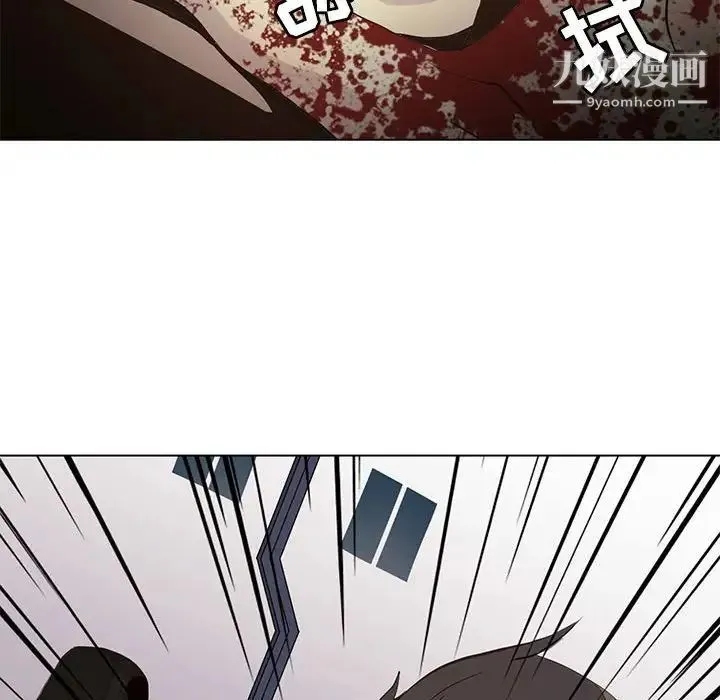 野性之城 第107话 第37页