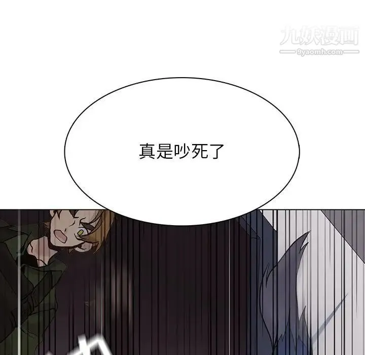 野性之城 第107话 第80页