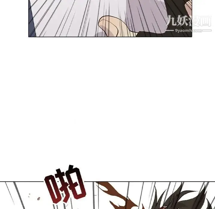 野性之城 第107话 第6页