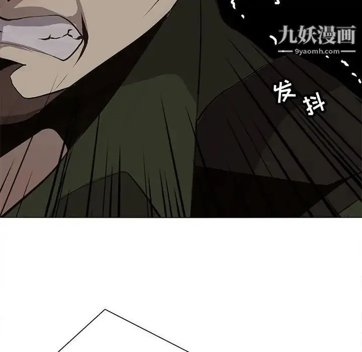 野性之城 第107话 第68页