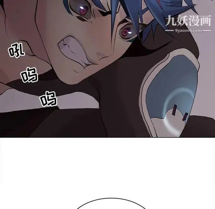 野性之城 第107话 第87页