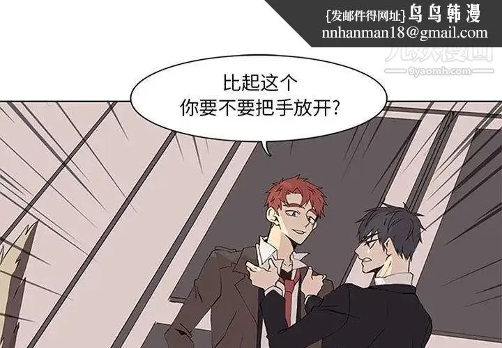野性之城 第42章 第1页