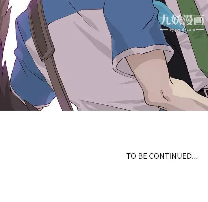 野性之城 第42章 第77页