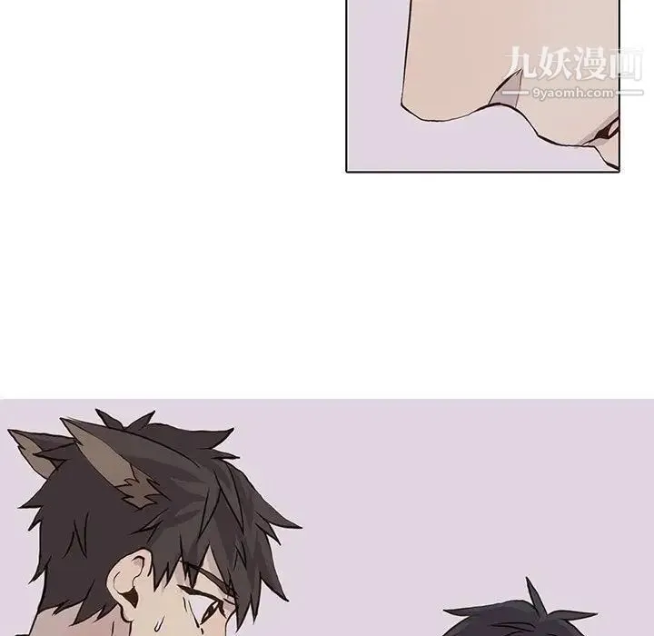 野性之城 第42章 第33页