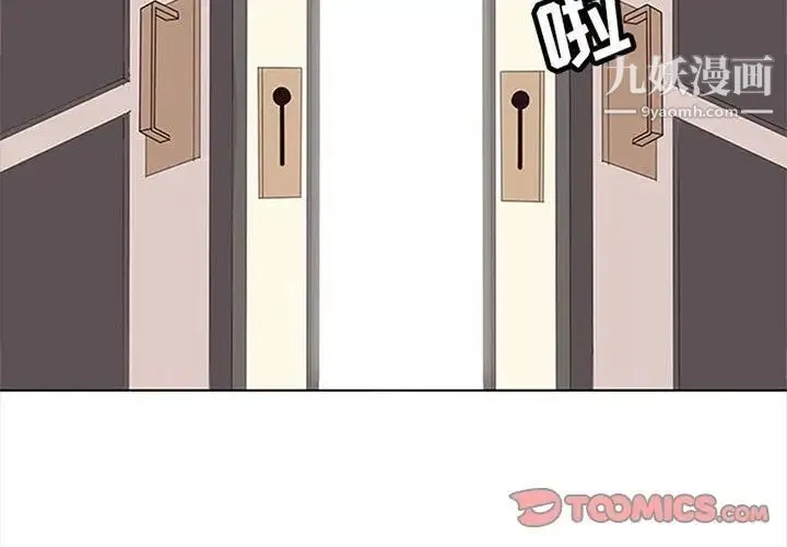 野性之城 第42章 第4页