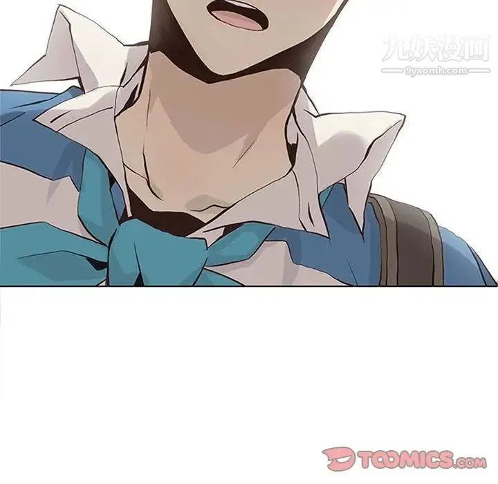 野性之城 第42章 第8页