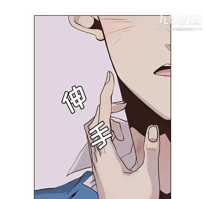 野性之城 第42章 第67页