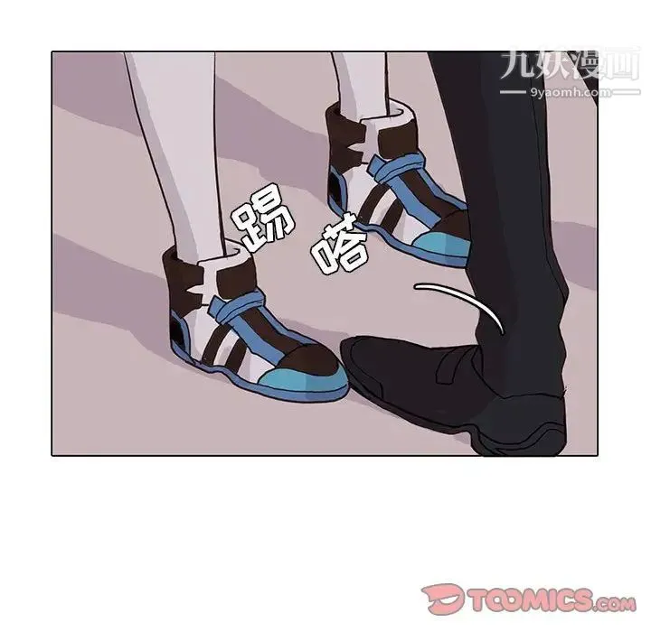 野性之城 第42章 第66页