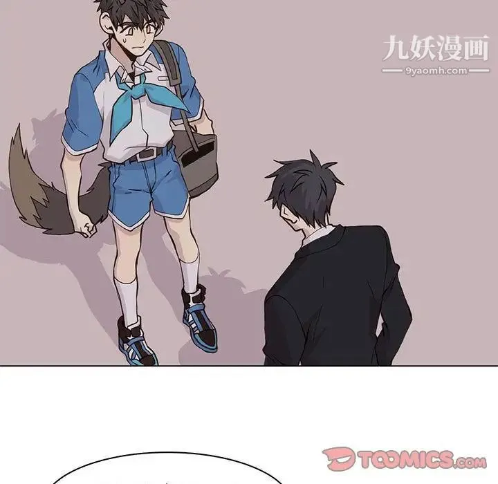 野性之城 第42章 第60页