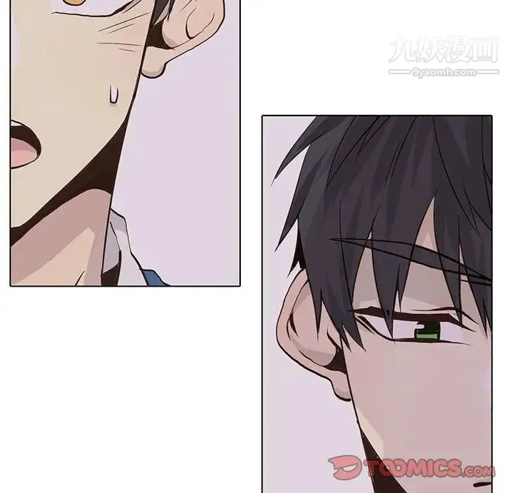 野性之城 第42章 第72页