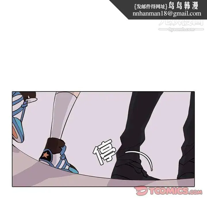 野性之城 第42章 第40页