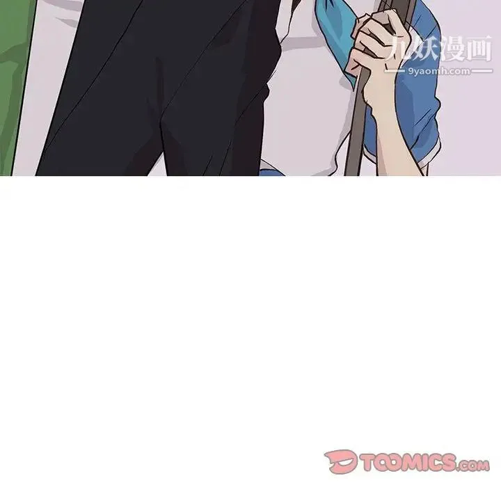 野性之城 第42章 第36页