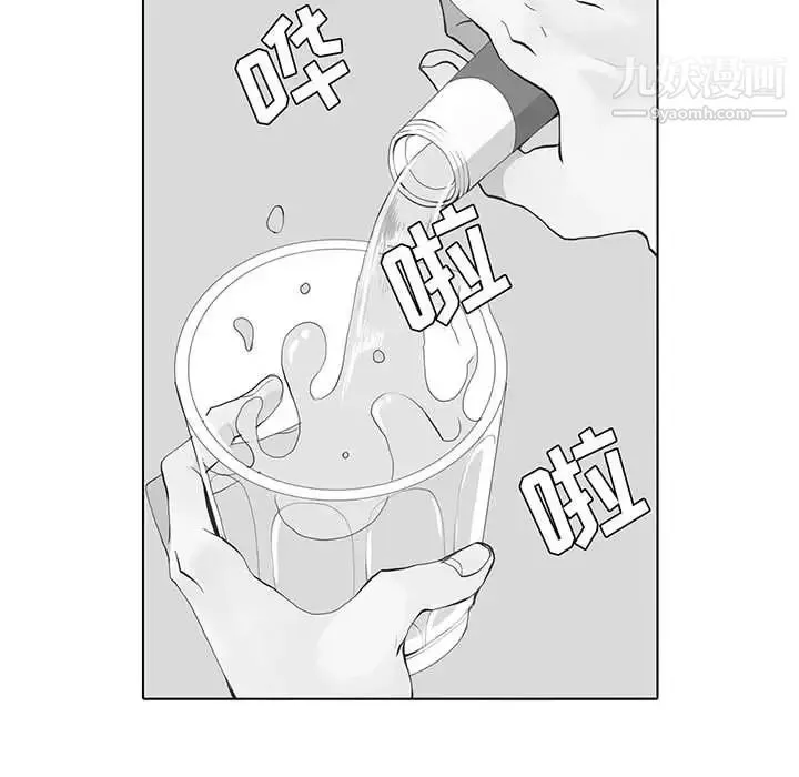 野性之城 第42章 第57页