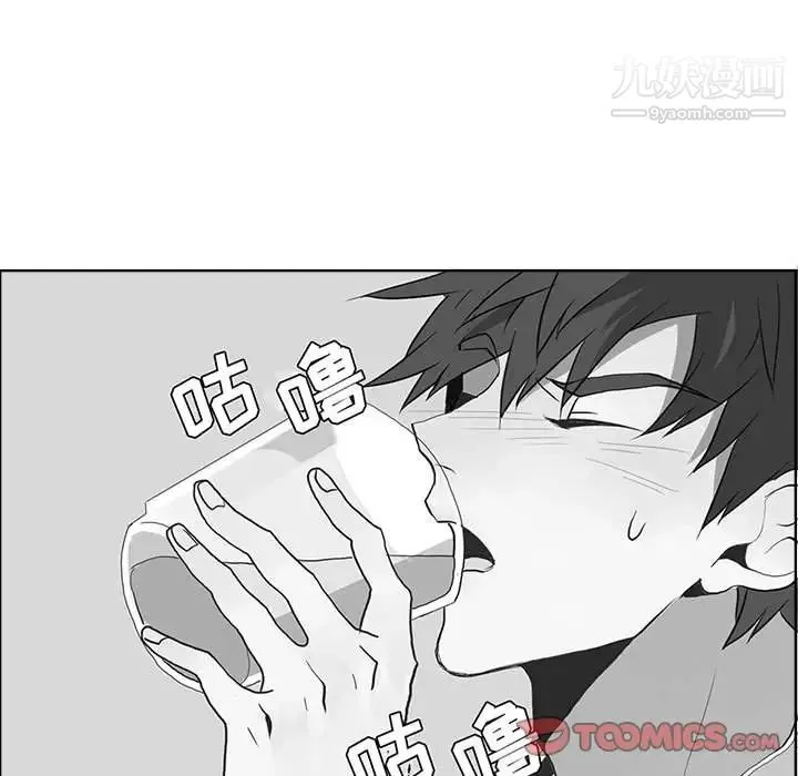野性之城 第42章 第58页