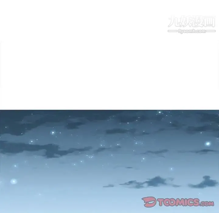 野性之城 第42章 第24页