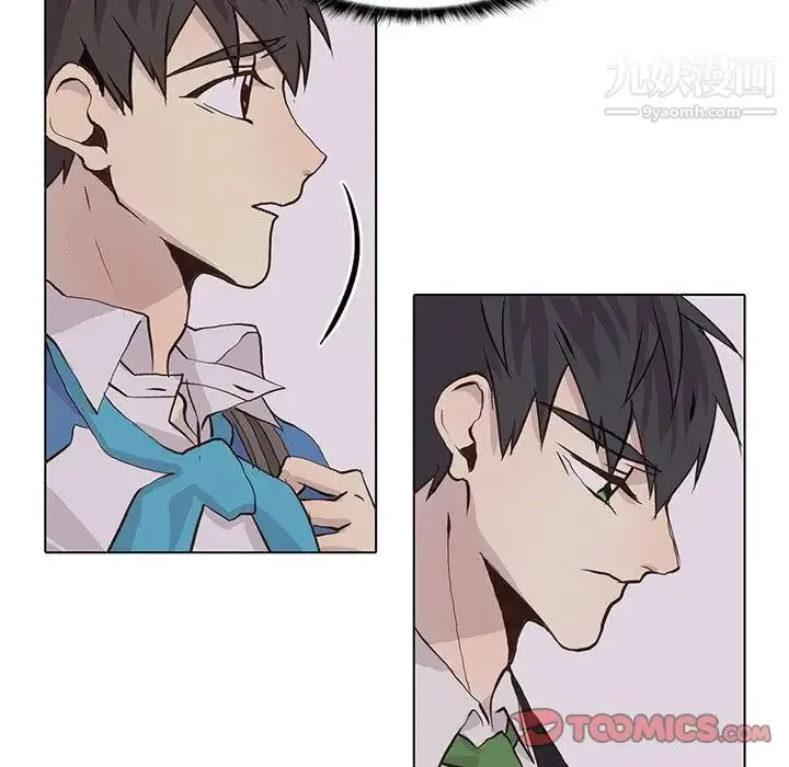 野性之城 第42章 第38页