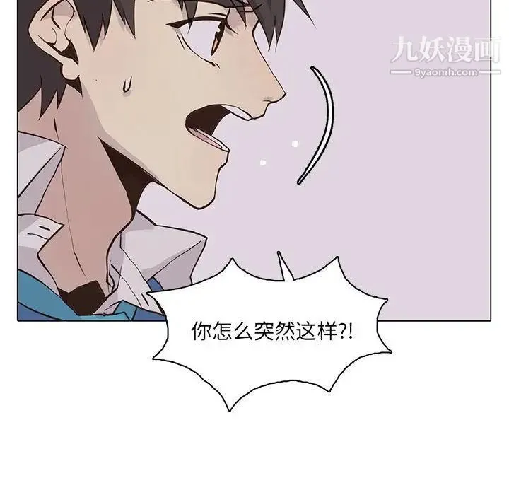 野性之城 第42章 第65页