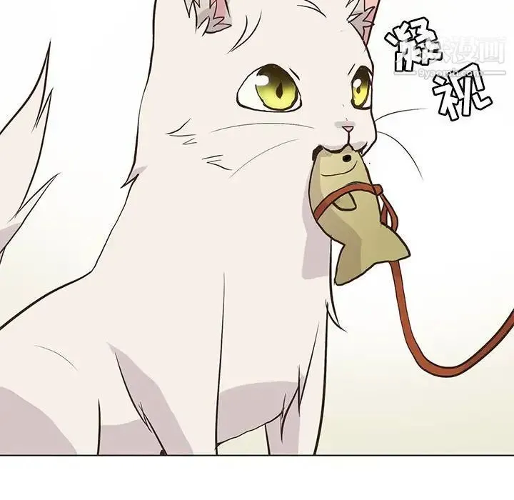野性之城 第86话 第46页