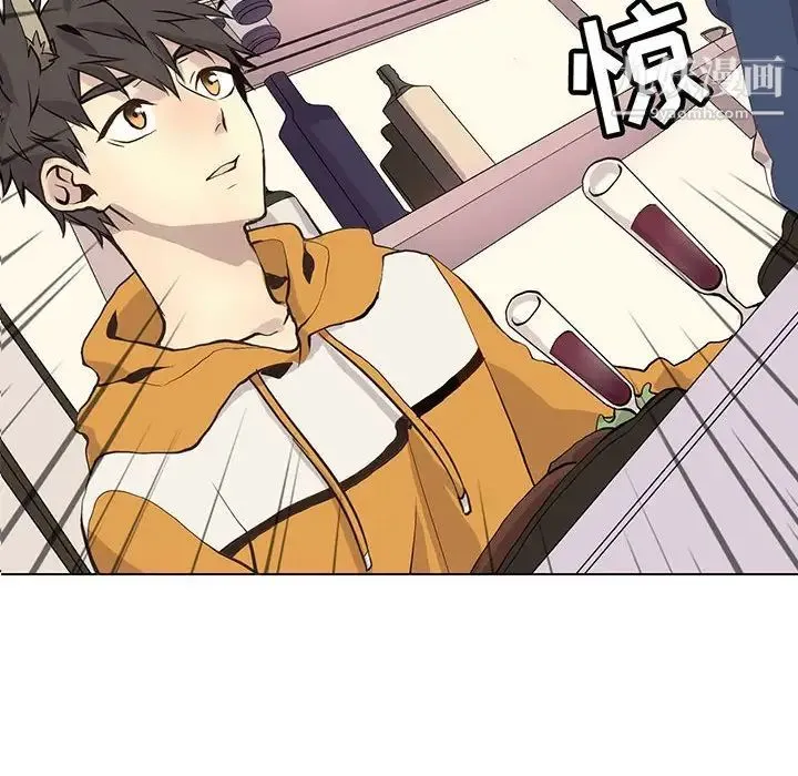 野性之城 第86话 第6页